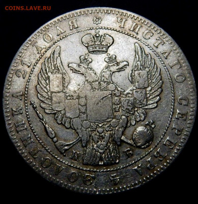 1рубль 1844г. Подлинность. Оценка. - 55D8FB4E-83D3-4AA1-BD7D-9052F1B44C9A