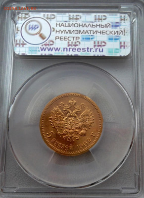 реверс в мини-слабе - SAM_9194.JPG
