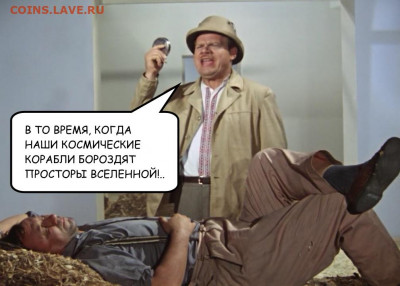 Про СССР - 1473963511