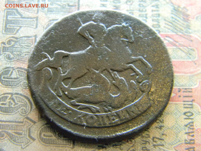 2 копейки 1758  до 3.05 в 22.00 по Москве - Изображение 8097