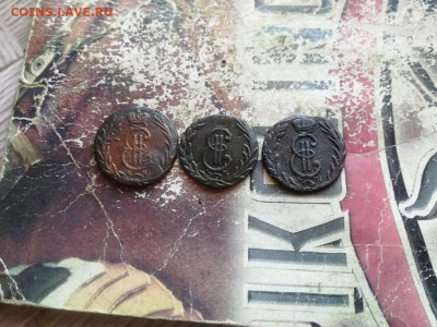 денга сибирь 1768,1770,1771 до 01.05.2020 - 3ден (8) - копия