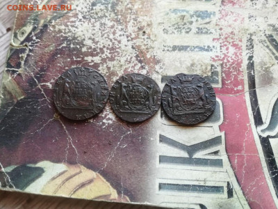 денга сибирь 1768,1770,1771 до 01.05.2020 - 3ден (7) - копия