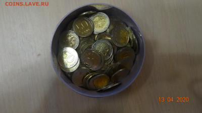 50 рублей 1992 года ммд. - DSC03705.JPG