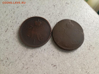3 копейки серебромъ 1841,1844 до 01.05.2020 - 2сер (36) - копия