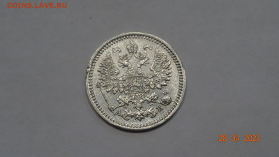 5 копеек 1863 спб А.Б до 4.04 - DSC03714.JPG