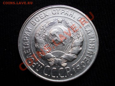 20 копеек 1929г.СССР серебро до 02.09.11г. в 22:00 по Москве - 061 2н
