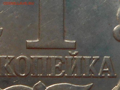 1 коп 1997г - RSCN9342.JPG