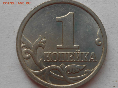 1 коп 1997г - RSCN9341.JPG