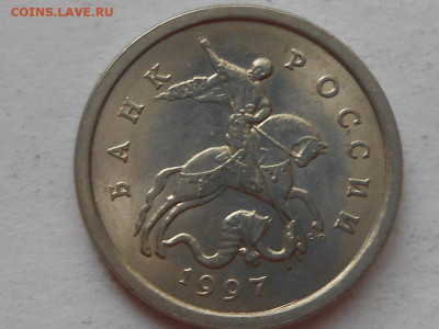 1 коп 1997г - RSCN9339.JPG