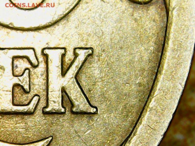50 копеек 2008 сп.,БОЛЬШАЯ точка "●" - Tue Apr 28 20-21-49