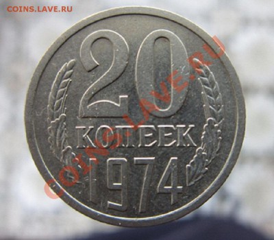 20к-1974г - IMG_2562.JPG