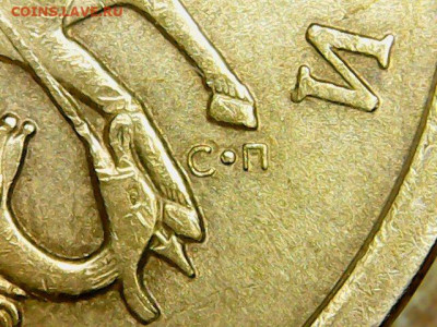 50 копеек 2008 сп.,БОЛЬШАЯ точка "●" - Tue Apr 28 20-00-56