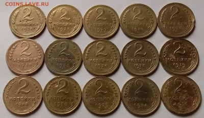 2 копейки 1926-57. До 30.04.20 в 22.00 - 20200428_202725