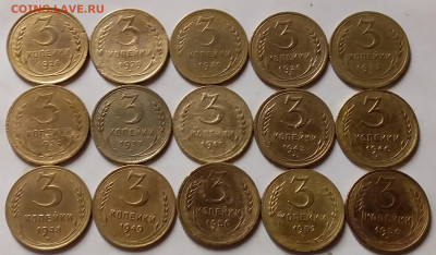 3 копейки 1926-56. До 30.04.20 в 22.00 - 20200428_204335