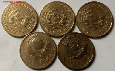 5 копеек 1928-55. До 30.04.20 в 22.00 - 20200428_205207