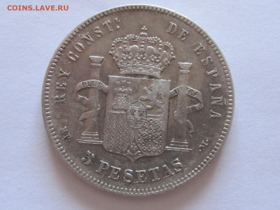 5 песет 1878 и 1885 Альфонсо XII Испания 45 г 04.05 22:05 - IMG_6281.JPG