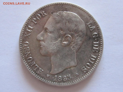 5 песет 1878 и 1885 Альфонсо XII Испания 45 г 04.05 22:05 - IMG_6278.JPG