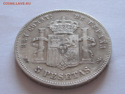 5 песет 1878 и 1885 Альфонсо XII Испания 45 г 04.05 22:05 - IMG_6279.JPG