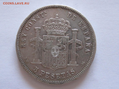 5 песет 1878 и 1885 Альфонсо XII Испания 45 г 04.05 22:05 - IMG_6275.JPG
