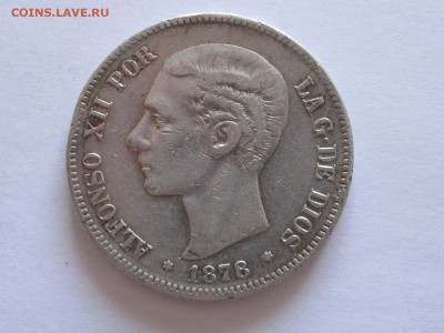 5 песет 1878 и 1885 Альфонсо XII Испания 45 г 04.05 22:05 - IMG_6272.JPG