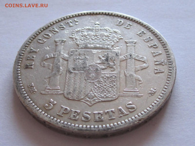 5 песет 1878 и 1885 Альфонсо XII Испания 45 г 04.05 22:05 - IMG_6273.JPG