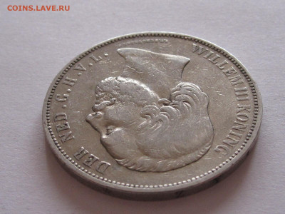 2,5 гульдена 1874 Нидерланды 23,6 г 04.05 22:10 - IMG_6073.JPG