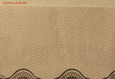 100 рублей 1947 г. 16 лент сер. Во, до 4.04 до 22:00 - DSC_2026.JPG