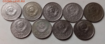 20 копеек 1931-57. До 30.04.20 в 22.00 - 20200428_211635
