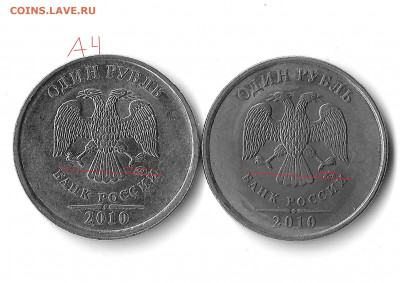 1рММД 2010г определение шт - Scan