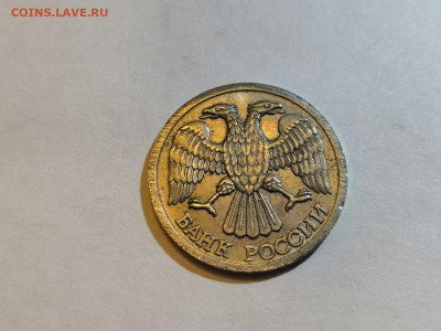 10 рублей 1992 года ммд магнитная - O16mBclmv_Y