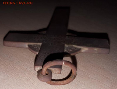 наградной крест Духовенства 1812г - 1p092enmsSc