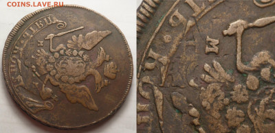5 копеек 1765 ММ перечекан отл. сост. - SAM_3524.JPG
