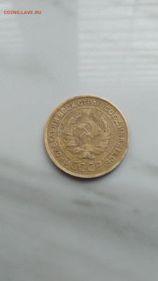 5 копеек 1935 год. старый тип - IMG-8000e40771497f85a68b010c253a924a-V