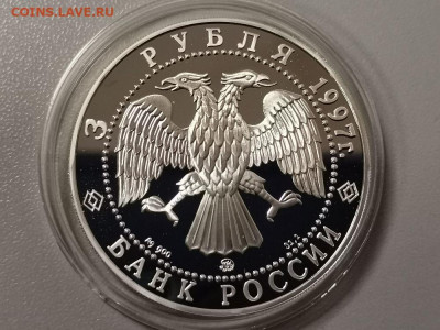 3р 1997г 850лет Москве.Зодчие -серебро Ag900, до 03.05 - Y МОСКВА-ЗОДЧИЕ-2