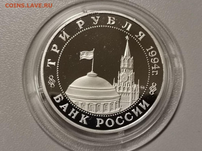 3р 1994г Белград, до 03.05 - О Белград бз-2