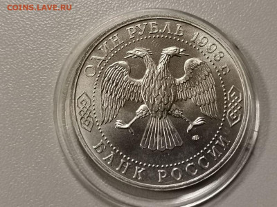 1р 1993г Державин АЦ, до 03.05 - О ДЕРЖАВИН АЦ бз-2