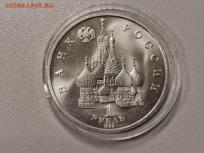 1р 1993г Нахимов АЦ, до 03.05 - О НАХИМОВ АЦ бз-2