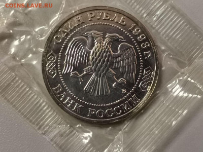 1р 1993г Тимирязев АЦ запайка, до 03.05 - О ТИМИРЯЗЕВ АЦ-2