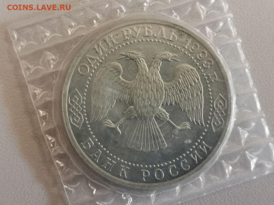 1р 1993г Тургенев АЦ запайка, до 03.05 - О ТУРГЕНЕВ АЦ-2