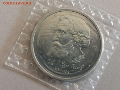 1р 1993г Тургенев АЦ запайка, до 03.05 - О ТУРГЕНЕВ АЦ-1