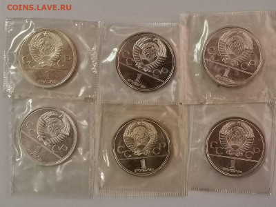 Олимпиада-80 ац запайка (к-кт 6шт), до 03.05 - СЧ Олимпиада Ац 6шт-2