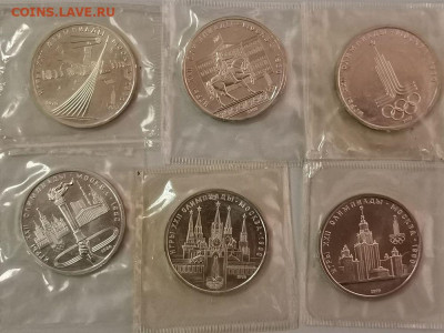 Олимпиада-80 ац запайка (к-кт 6шт), до 03.05 - СЧ Олимпиада Ац 6шт-1