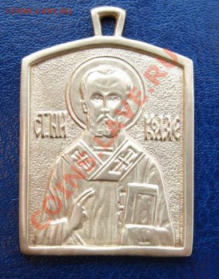 Нательная иконка - Аверс.JPG