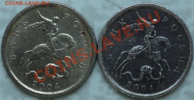 1 копейка 2004 СП-чекан без плакировки! - DSC08878.JPG