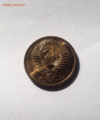 5 копеек 1968г., BUNC , до 03.05.20г. - 568-3