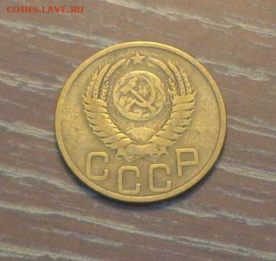 3 копейки 1949 до 5.05, 22.00 - 3 коп 1949_2