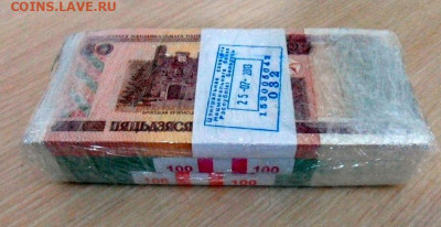 2000 рублей затеки краски - 5022808779_1