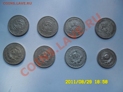 20 коп 22,23,24,25,30 года и 15 коп 1923 г - SAM_0002.JPG