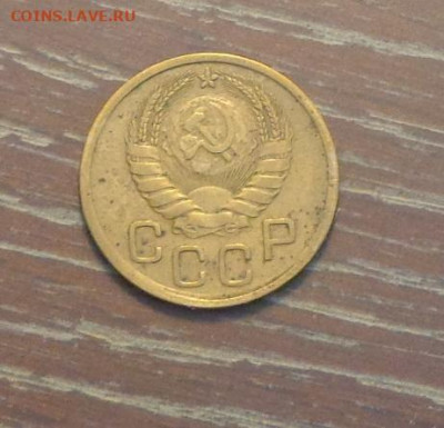 3 копейки 1946 до 5.05, 22.00 - 3 коп 1946_2