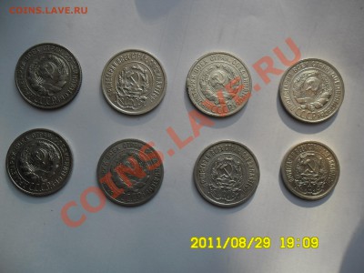 20 коп 23,24,25,28,29 и 15 коп 1923 г - SAM_0004.JPG